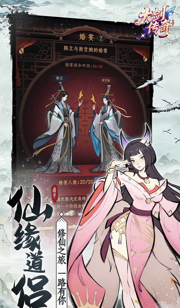 大剑传奇(0.1折一世独尊)截图4