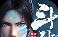 斗破苍穹：巅峰对决（送绝品斗者）（买断券）图标