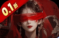 聊斋搜神记（0.1折钟馗打鬼）图标