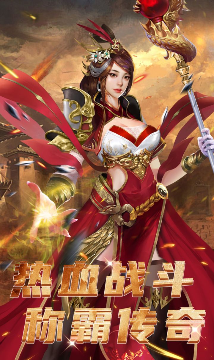 乾坤大挪移（内置0.1折武侠传世）截图1