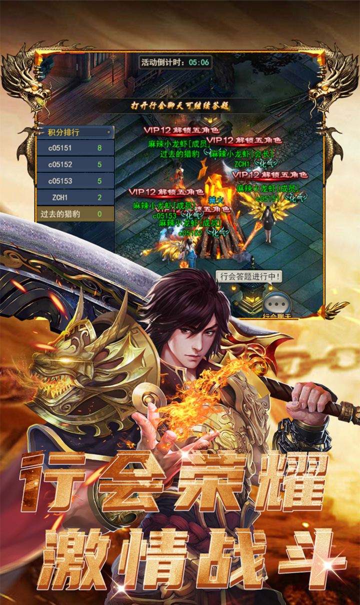 乾坤大挪移（内置0.1折武侠传世）截图2