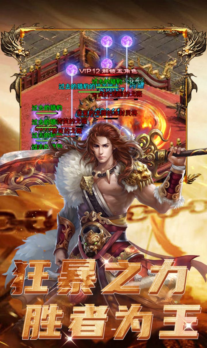 乾坤大挪移（内置0.1折武侠传世）截图3