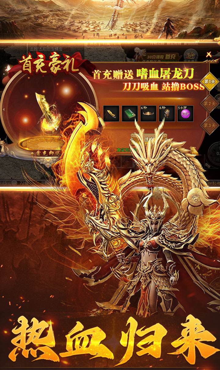 加法天才（3.5折散人传奇）截图1