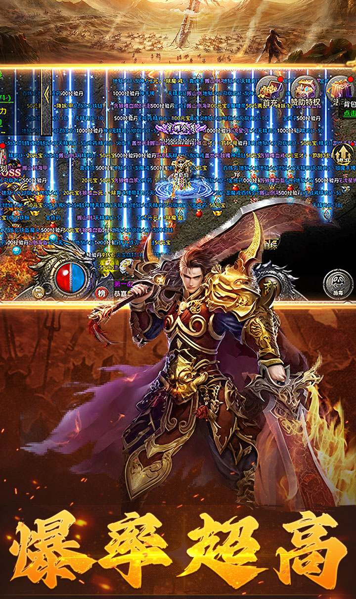 加法天才（3.5折散人传奇）截图3