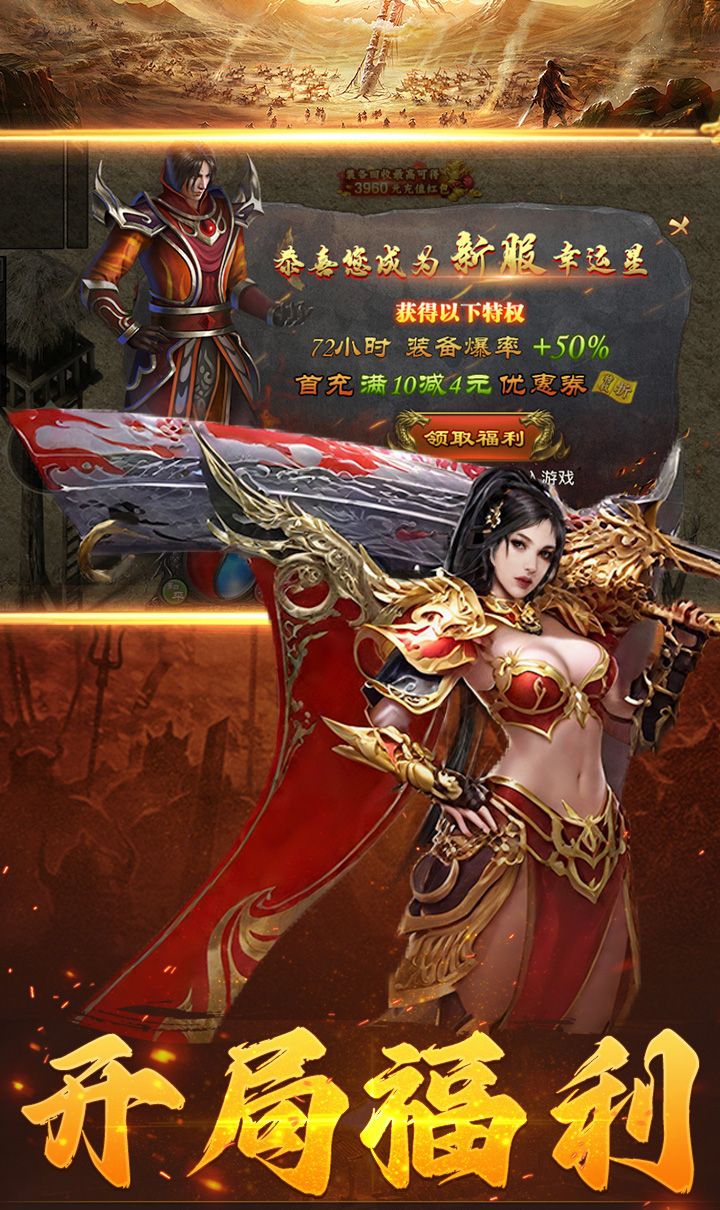 加法天才（3.5折散人传奇）截图5