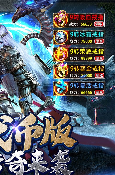 金币探险（沉默代币版）截图2