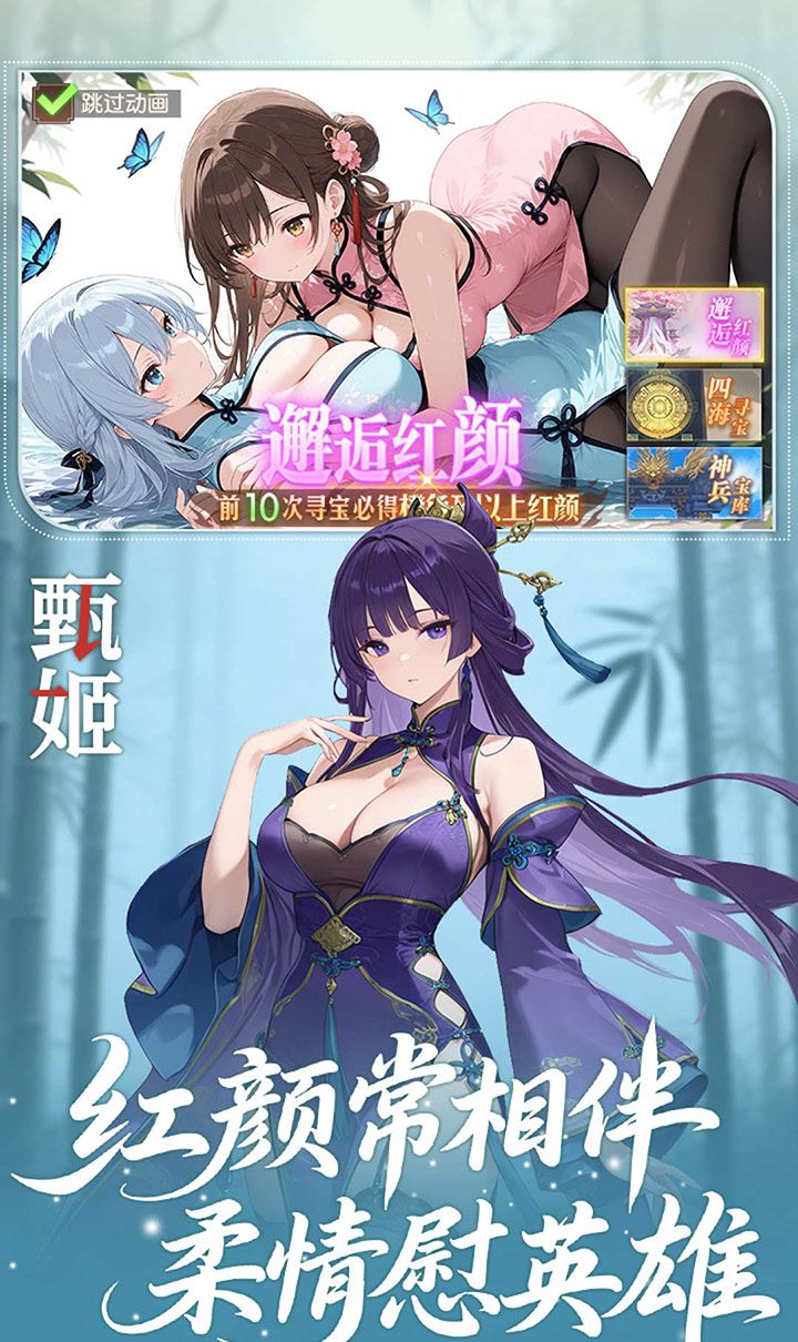 像素名将录截图2