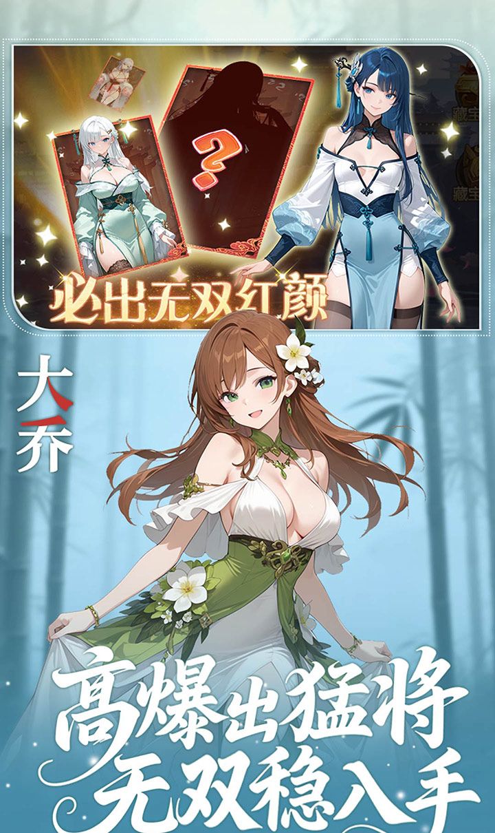 像素名将录截图4