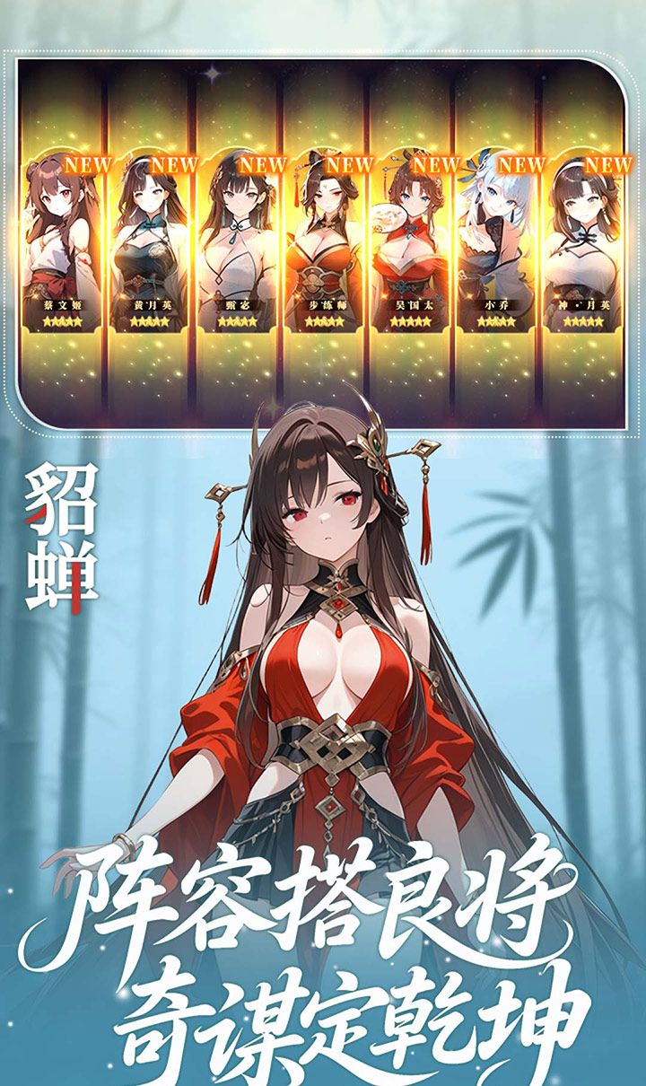 像素名将录截图3