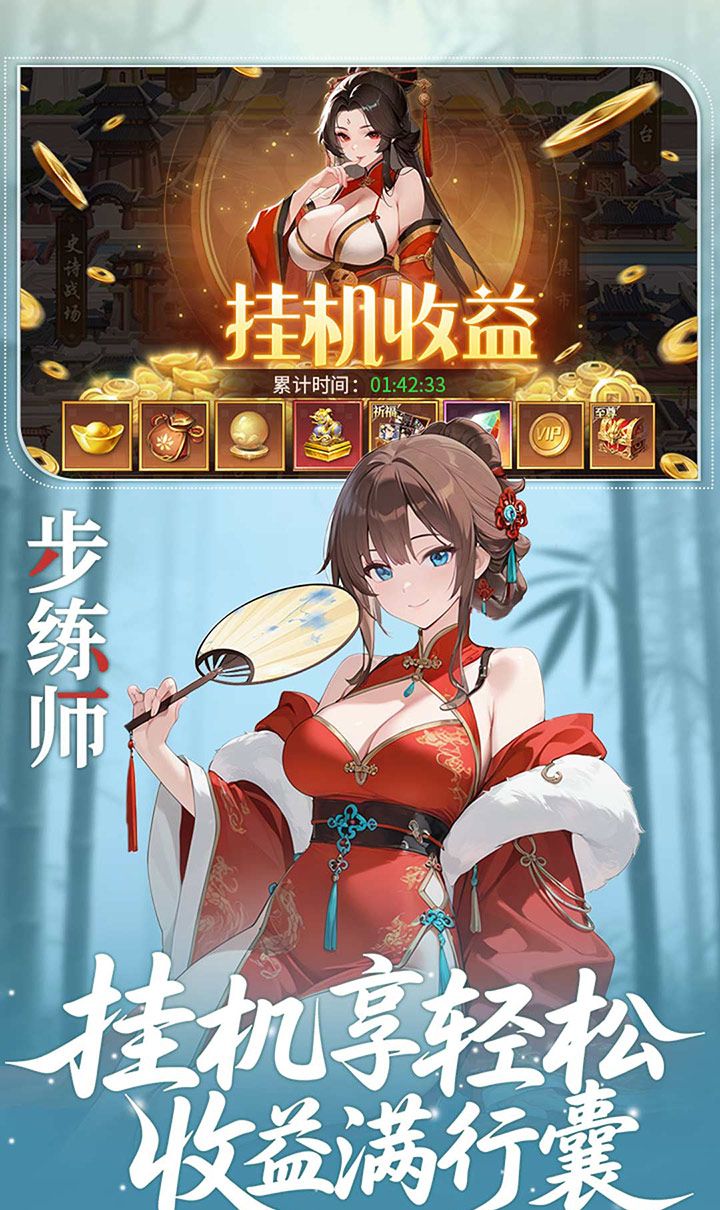 像素名将录截图5